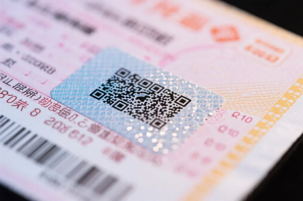 彩票票据防伪技术示意图